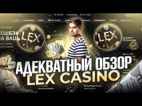 Программа лояльности и VIP-бонусы